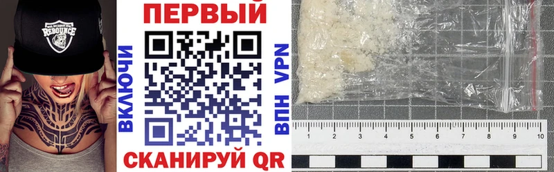 АМФ 97%  закладки  Петрозаводск 