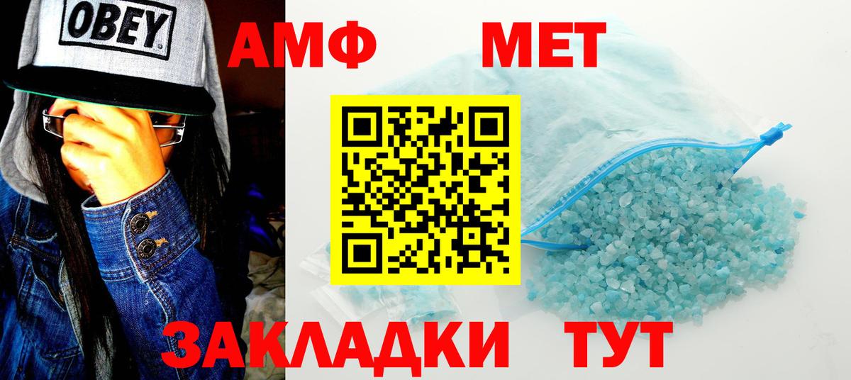 АМФЕТАМИН  Вход с VPN  АМФЕТАМИН  Амфетамин Розовый  Петрозаводск 
