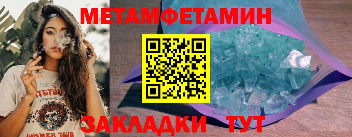Amphetamine Розовый Петрозаводск