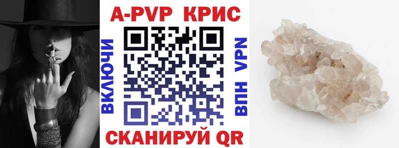A PVP мука  Петрозаводск 