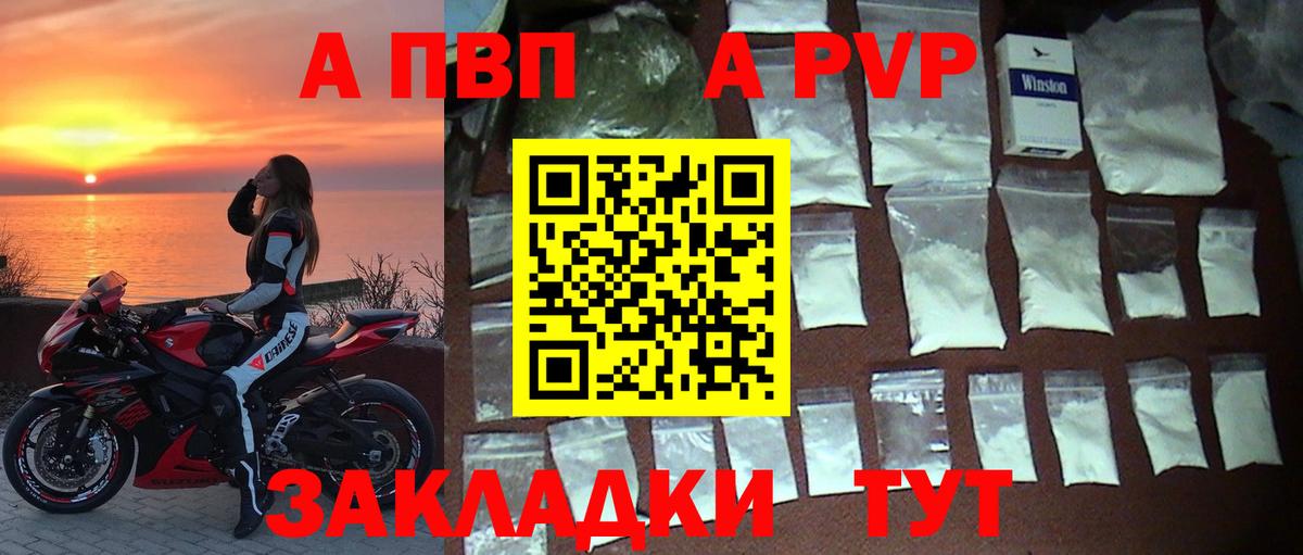 APVP мука Петрозаводск