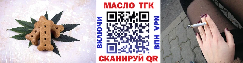 закладка  Петрозаводск  кракен вход  Canna-Cookies марихуана 