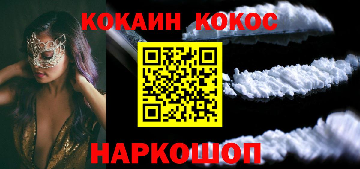 Кокаин Эквадор Петрозаводск