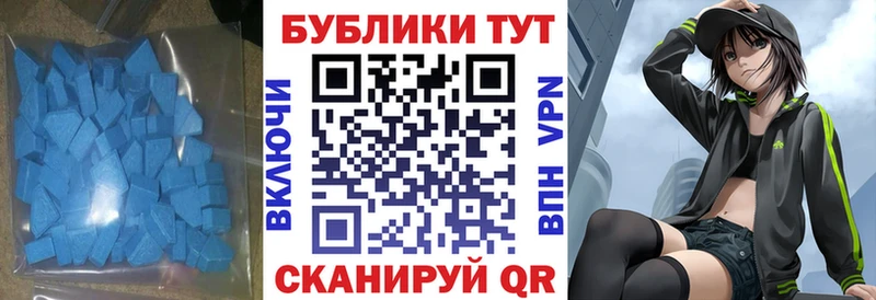 Ecstasy mix  где купить наркотик  Петрозаводск 