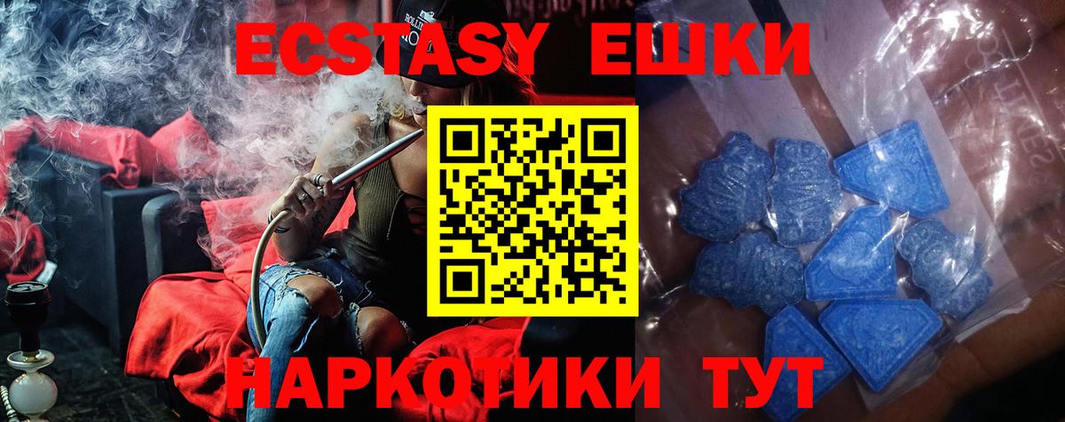 Экстази  Экстази DUBAI  Ecstasy louis Vuitton  Вход с VPN  Петрозаводск 