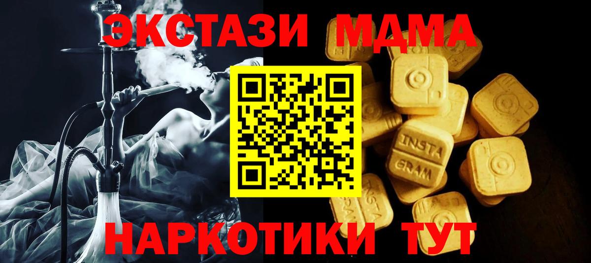 Экстази VHQ Петрозаводск