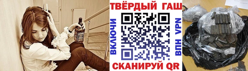mega вход  Петрозаводск  ГАШИШ индика сатива 