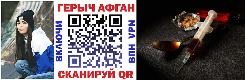 Героин VHQ где найти наркотики KRAKEN маркетплейс Петрозаводск