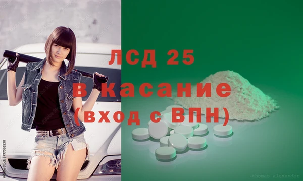 дистиллят марихуана Алексеевка