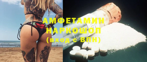 героин Наволоки