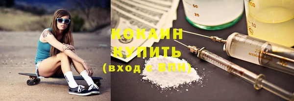 дистиллят марихуана Алексеевка