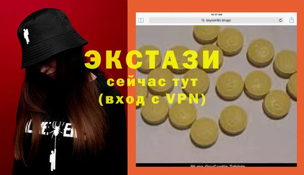 герыч Навашино