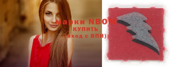 герыч Навашино