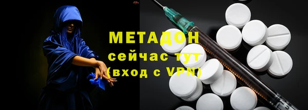 дистиллят марихуана Алексеевка