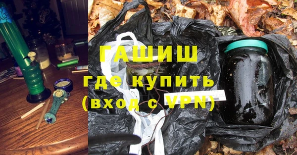 дистиллят марихуана Алексеевка