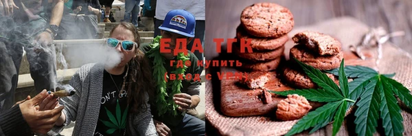 дистиллят марихуана Алексеевка