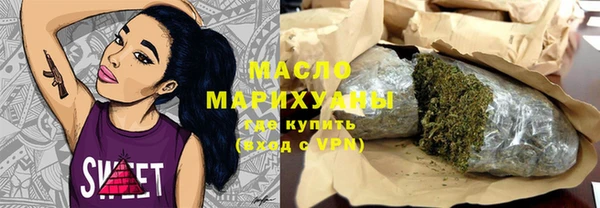 дистиллят марихуана Алексеевка