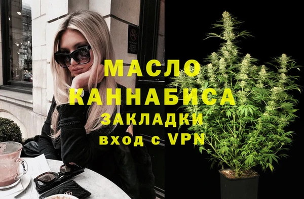spice Надым
