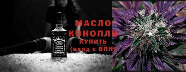 дистиллят марихуана Алексеевка