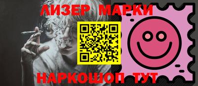 MDMA Premium VHQ Волгодонск