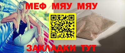 каннабис Волжск