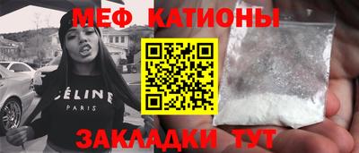 spice Волжский