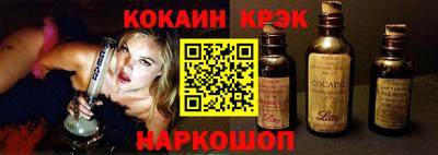spice Волжский
