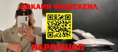 каннабис Волжск