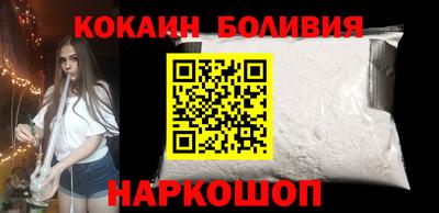 spice Волжский