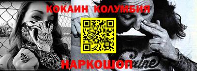 каннабис Волжск