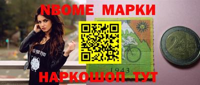 каннабис Волжск