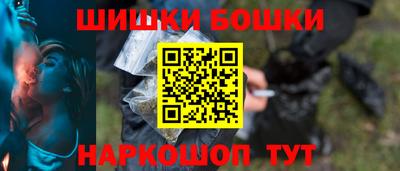 каннабис Волжск