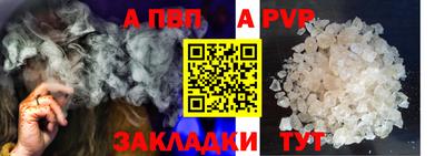 spice Волжский