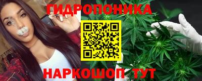каннабис Волжск