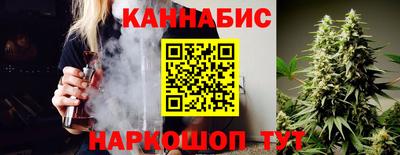 каннабис Волжск
