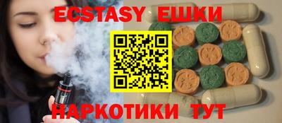 spice Волжский