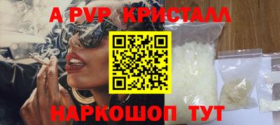 spice Волжский