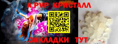 каннабис Волжск