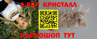 spice Волжский
