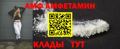 spice Волжский