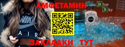 spice Волжский