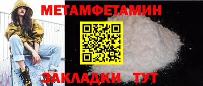 MDMA Premium VHQ Волгодонск