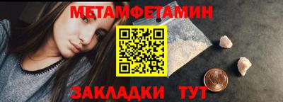 spice Волжский