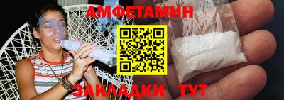 каннабис Волжск