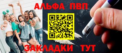 каннабис Волжск