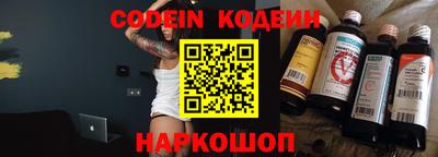 spice Волжский