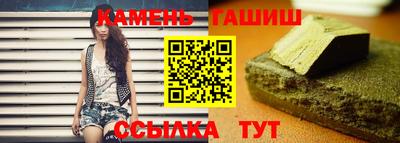 каннабис Волжск