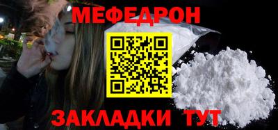 каннабис Волжск