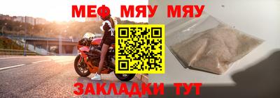 каннабис Волжск
