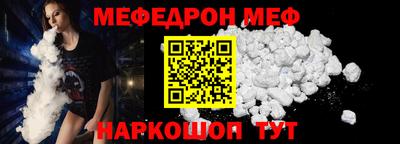 spice Волжский